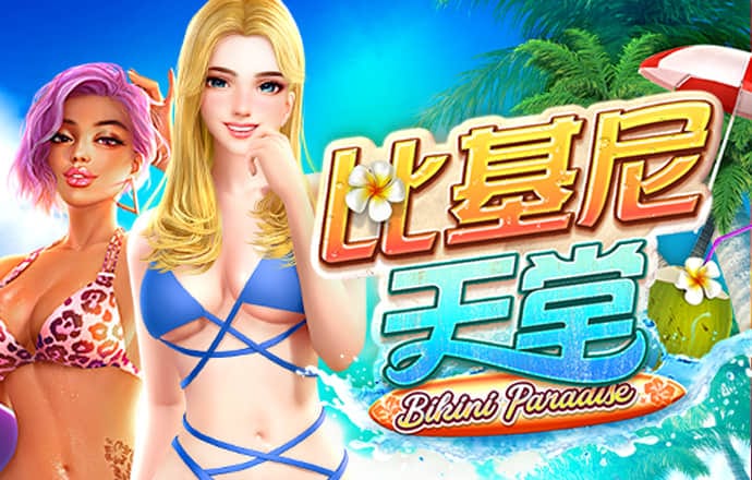 8590am海洋之神截图3