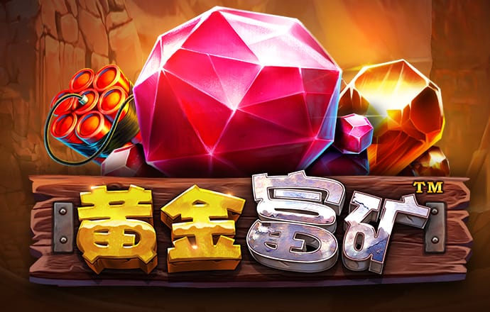 金年会体育在线登陆入口