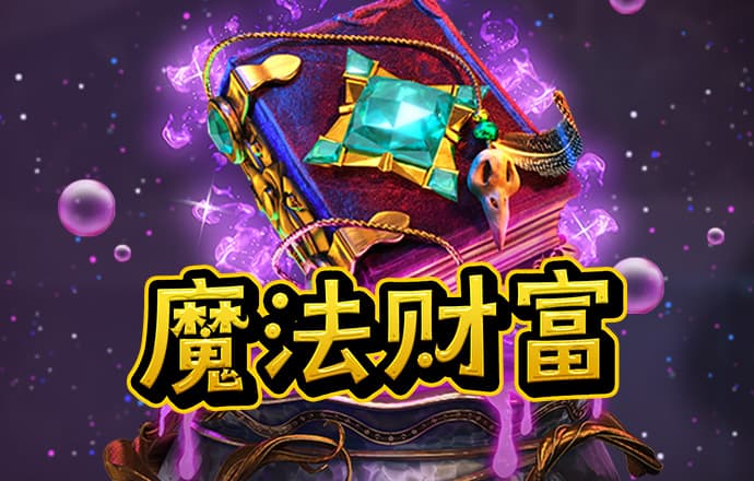 c7电子游戏(试玩游戏)