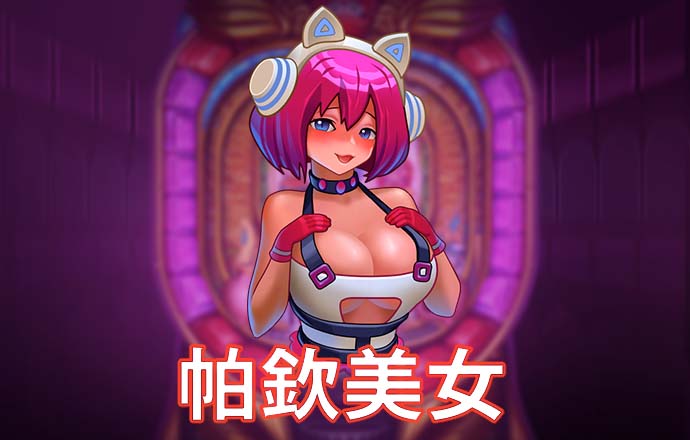 九博体育平台官网截图4