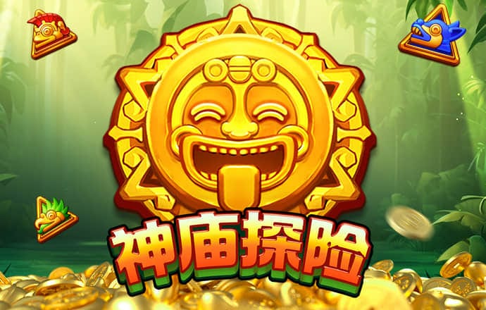 888集团